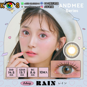 AND MEE 1day 05RAIN アンドミー ワンデー レイン